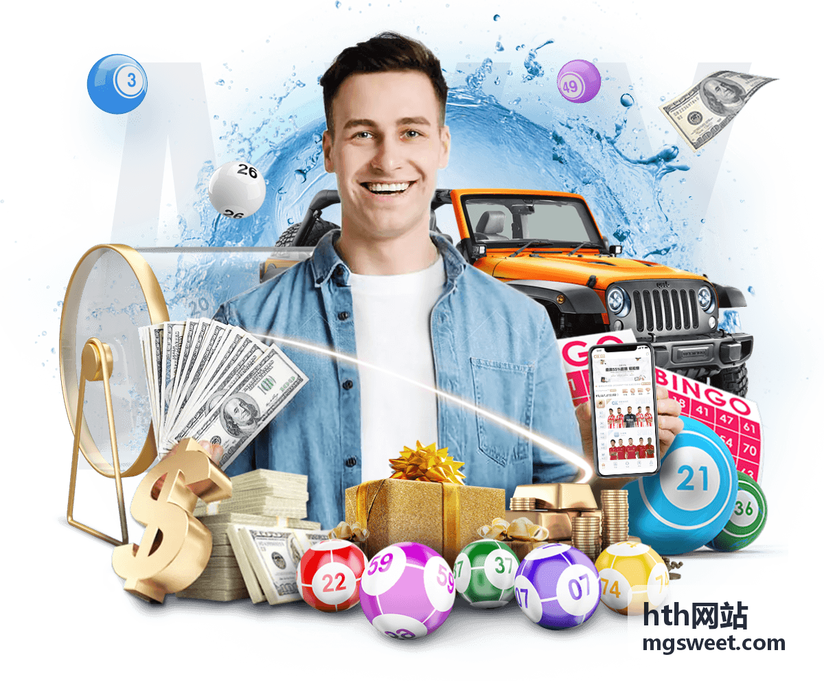 hth网站企业线上服务工作台的整体界面预览
